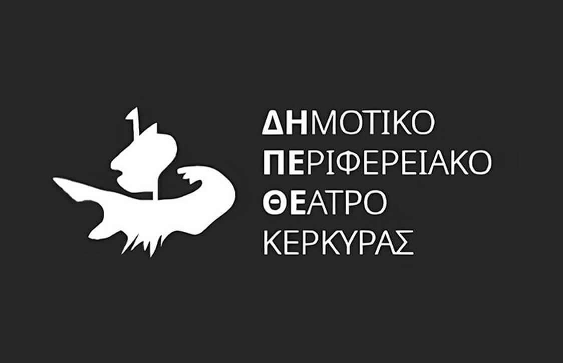 dhpethe_kerkyras