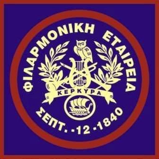 fillarmoniki-kerkyras